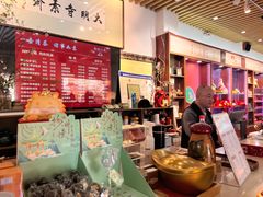 -大明寺素斋