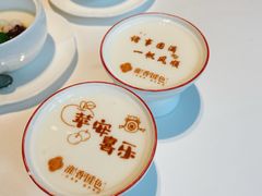 -淮香国色·淮扬菜(正大中心店)