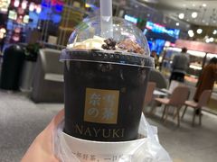 -奈雪的茶(湖滨银泰in77C区PRO店)