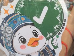 -但家香酥鸭(民生路总店)