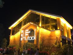-胡桃里音乐餐厅(陶溪川店)(川湘赣菜·世界百大酒庄直供红酒·音乐表演)