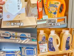 -盒马鲜生(富田新天地店)