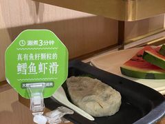 -海底捞火锅(关山保利店)