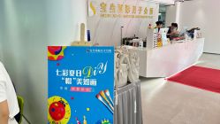 -宝生月子中心·私家园林式(龙华观澜店)