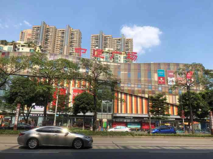 中建广场-"一个新商场,挺好逛,带儿子来疯跑,因为没."-大众点评移动版