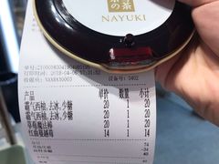 -奈雪的茶(skp店)