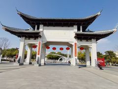 -葛仙湖公园