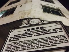 -海口骑楼小吃街