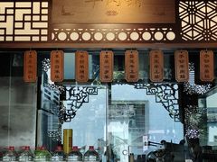 -东门口·鲜爆肚涮肉·烧烤(老门东店)
