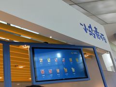 门面-春丽小马(济南恒隆广场店)