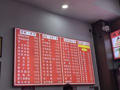 -东街钟楼肉粽(总店)