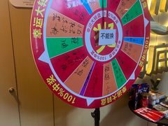 -海底捞火锅(宇飞大厦店)