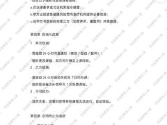 -蒲黄榆(地铁站)