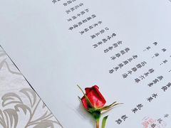 -松云泽
