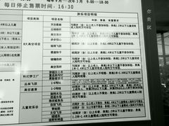 -梦幻奥陶纪景区