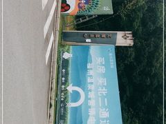 -汇雅温泉