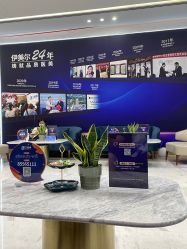 -西安伊美尔医疗美容医院