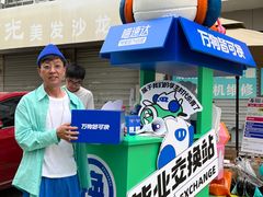 -爱玩嘉年华(龙湖杭州金沙天街店)
