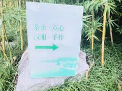 -石湖景区