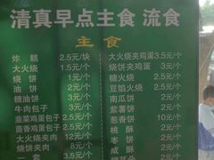 菜单-牛街老爆肚满(牡丹园店)