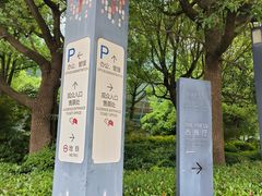 -东怡大酒店(上海科技馆店)