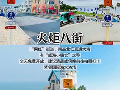 -威海华夏城景区
