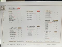 菜单-奈雪的茶(国金中心店)