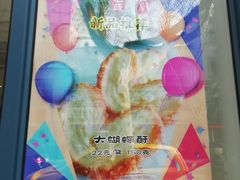 -上海哈尔滨食品厂(淮海中路店)