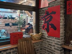 -糖房咖啡(南锣鼓巷店)