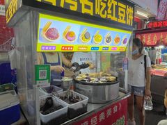 -沙井村