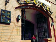 -良友书坊(安徽路店)