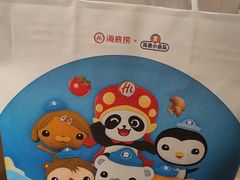 -海底捞火锅(银泰中心店)
