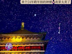 -开元商城(钟楼店)