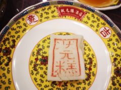 -宁波状元楼酒店(和义路店)