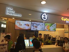 -CoCo都可(中华广场店)