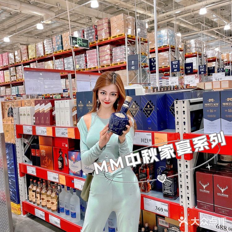 北京探店｜中秋扫货就来山姆会员店🥮