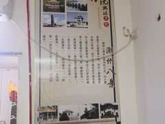 -圆蛋酒料•生腌(开元路店)