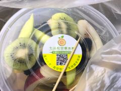 -老炳·七丛松甘草水果