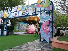 -秦皇岛乐岛海洋王国