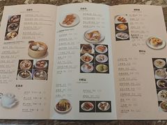 -青岛海景花园大酒店·粤海餐厅