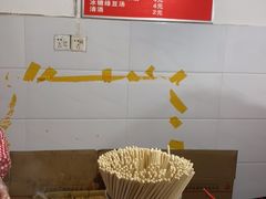 自助调料区-熊腊生热干面馆(宝丰店)