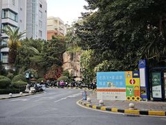 -大三元丝袜奶茶(创于2013·动感小西关店)