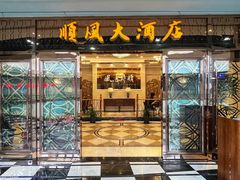 -金时代顺风大酒店(静安大融城店)