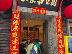 -大良毋米粥(锦龙路总店)