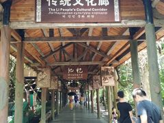 -海南槟榔谷黎苗文化旅游区