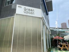 -Green Option(官舍店)