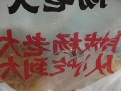 -杨老大焙子月饼干货(宽巷子民族美食街店)