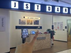 -万达广场(宁德蕉城店)