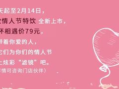 -星巴克(成都太古里二店)