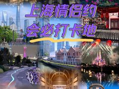 -外滩8号 whisky bar(金延大厦店)